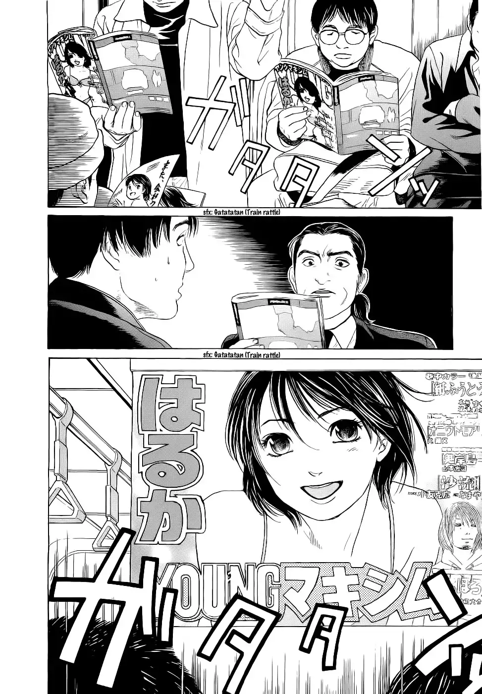 Haruka 17 Chapter 24 4